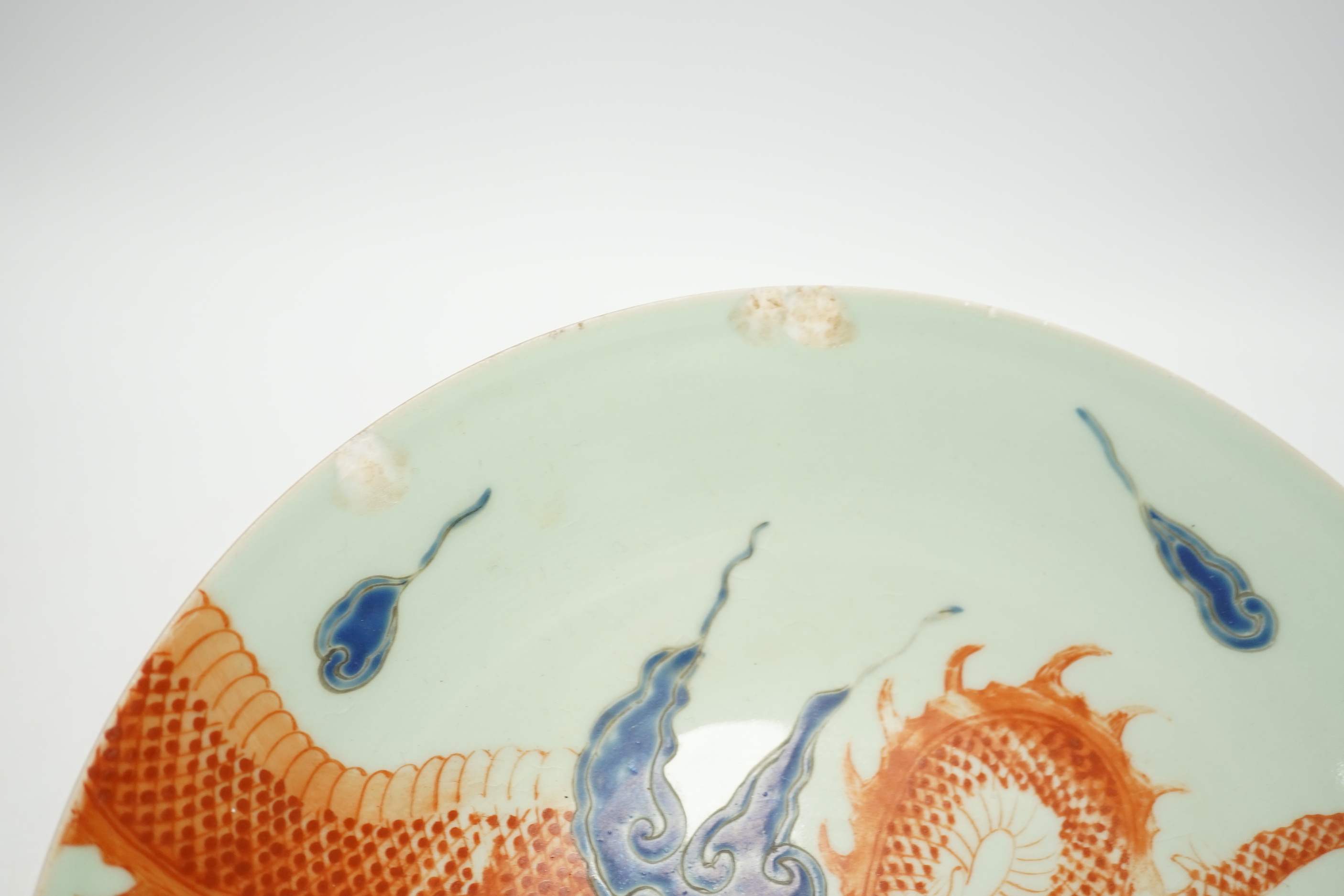 A Chinese enamelled porcelain 'dragon' dish, 27cm high